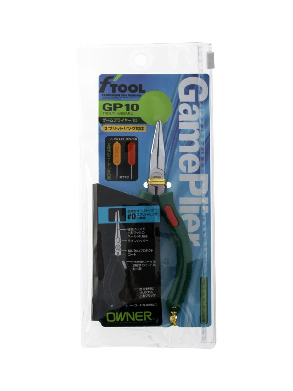 Owner GP10 Heavy-Duty Split Ring Pliers For Size #0-#3 - Image 5