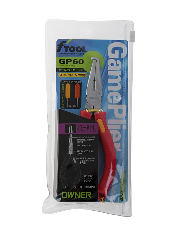 Owner GP60 Heavy-Duty Split Ring Game Fishing Pliers For Size 7-11