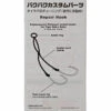 Shimano Baku Baku Replacement Hook Set
