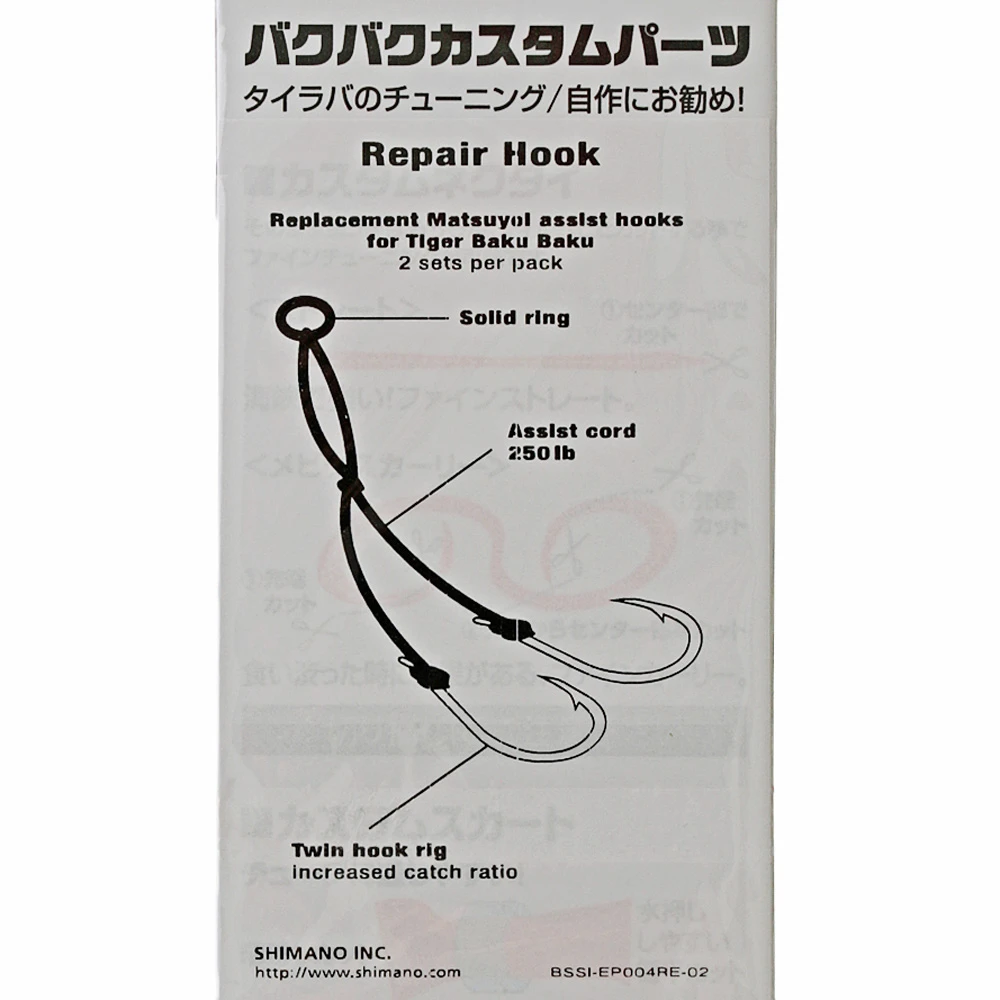 Shimano Baku Baku Replacement Hook Set