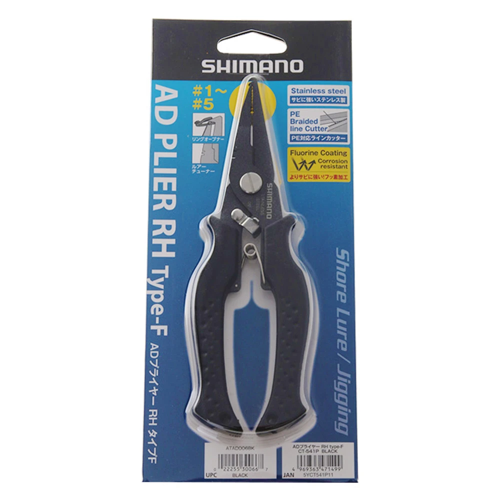 Shimano Split Ring Pliers 6in