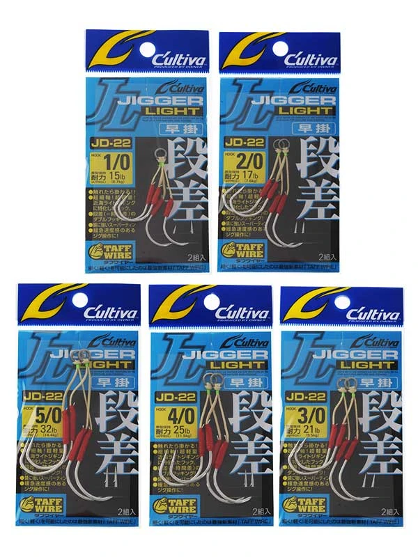 Owner Cultiva JD-22 Jigger Light Taff Wire Assist Rigs - Image 8